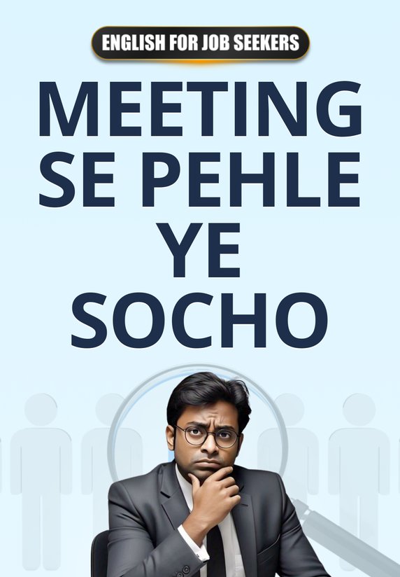 Meeting Se Pehle Ye Socho