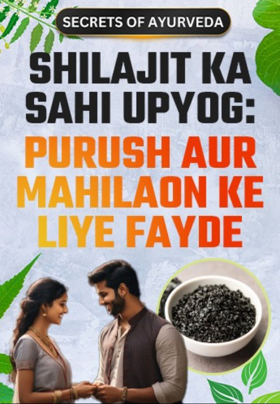 Shilajit Ka Sahi Upyog: Purush Aur Mahilaon Ke Liye Fayde