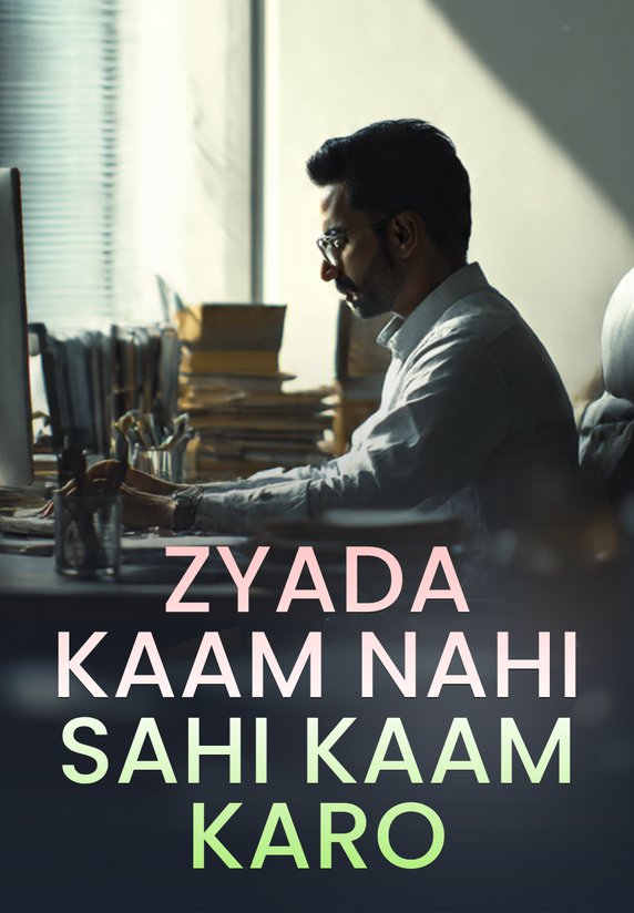 Zyada Kaam Nahi, Sahi Kaam Karo