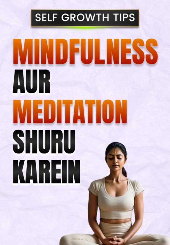 Mindfulness Aur Meditation Kaise Shuru Karein?