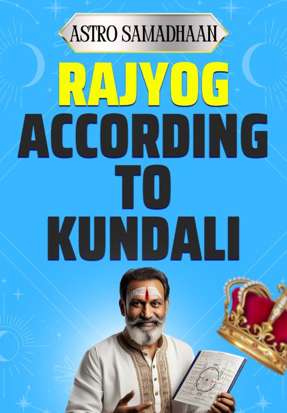Rajyog According To Kundali