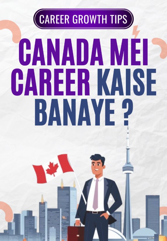 Canada Mei Career Kaise Banaye ?