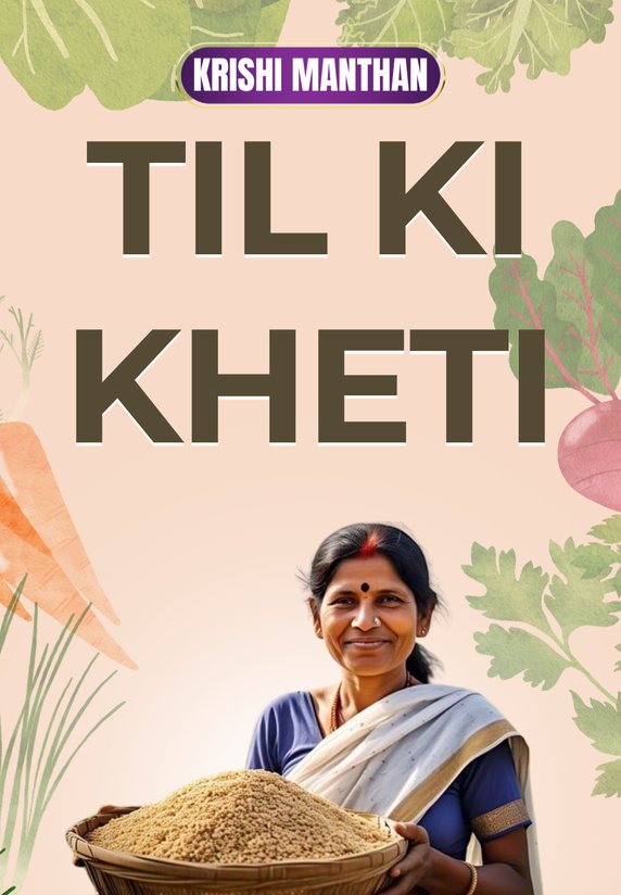 Til Ki Kheti