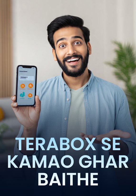 Terabox Se Kamao Ghar Baithe