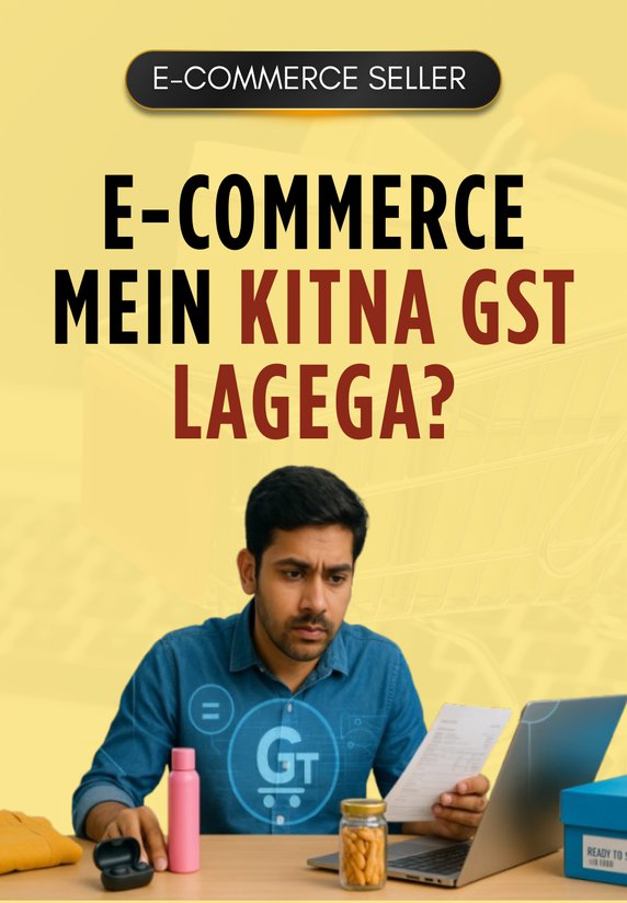 E-commerce Mein Kitna GST Lagega?