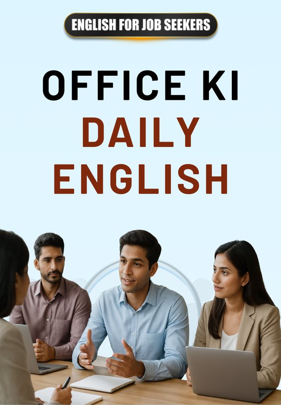 Office Ki Daily English