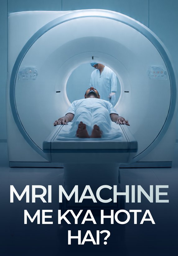 MRI Machine Me Kya Hota Hai?
