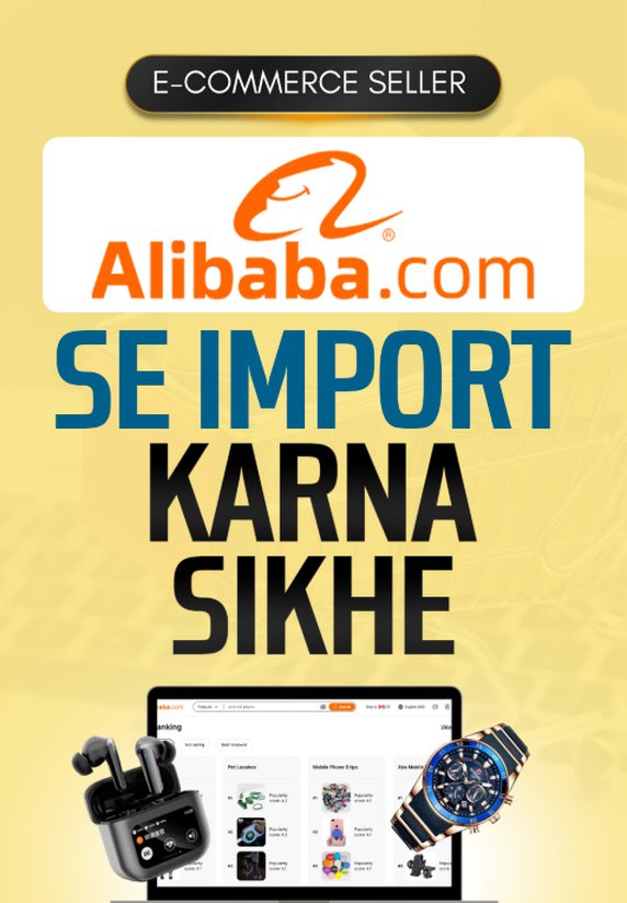 Alibaba Se Import Karna Sikhe