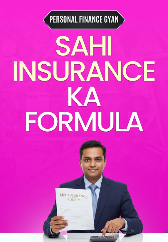 Sahi Insurance Ka Formula