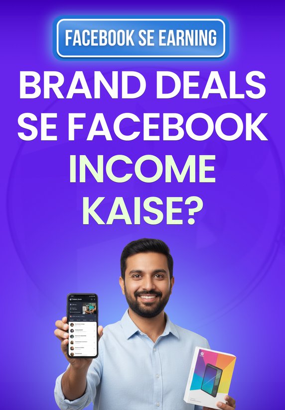 Brand Deals Se Facebook Income Kaise