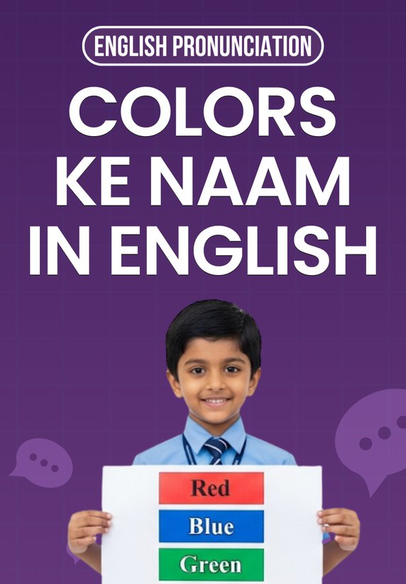 Colors Ke Naam In English