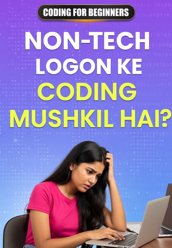 Non-tech Logon Ke Coding Mushkil Hai?