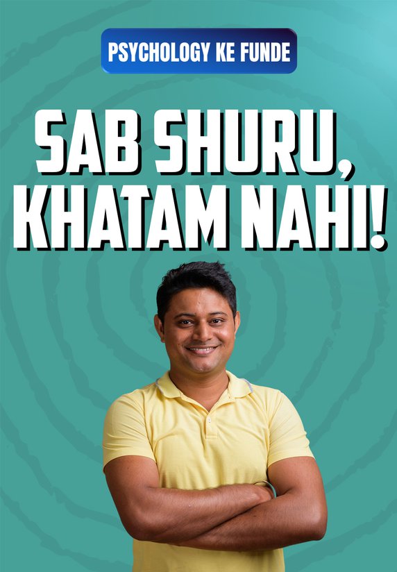 Sab Shuru, Khatam Nahi!