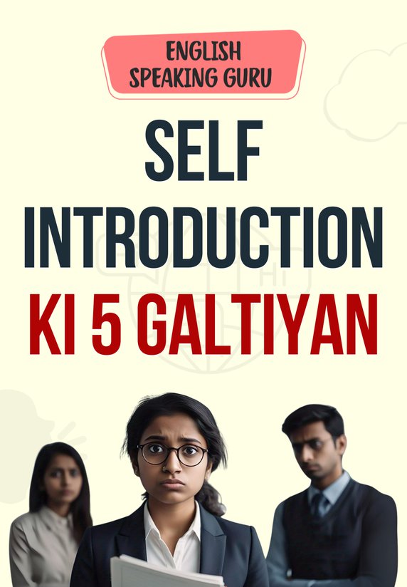 Self-Introduction Ki 5 Galtiyan