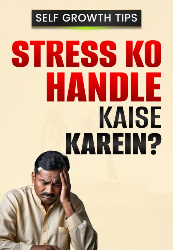 Stress Ko Handle Kaise Karein