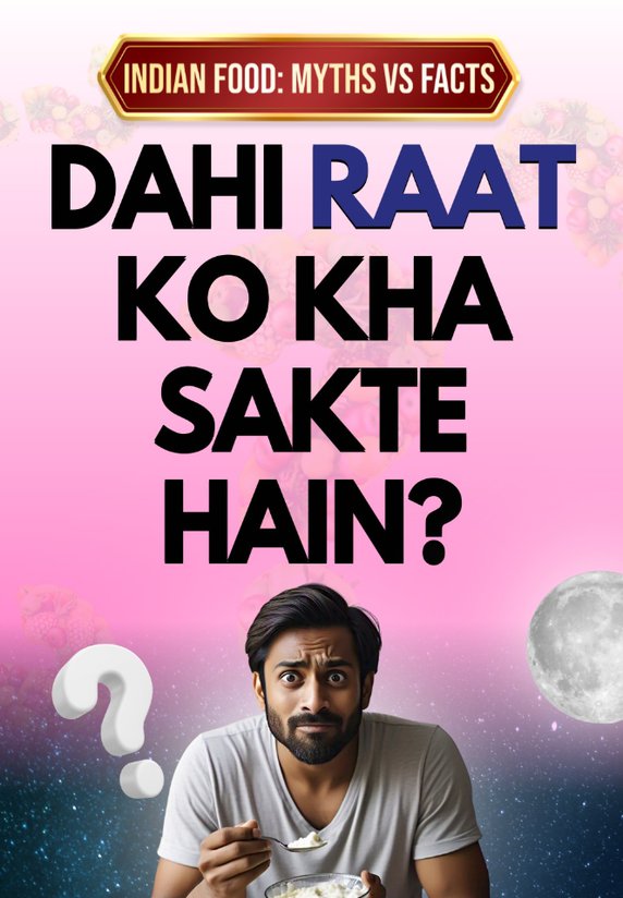 Dahi Raat Ko Kha Sakte Hain?