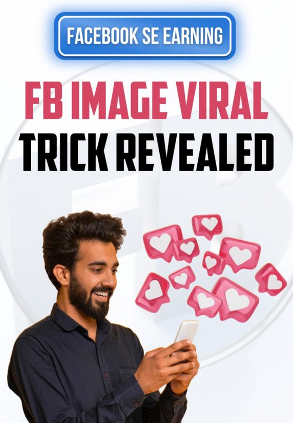 Fb Image Viral Trick Revealed