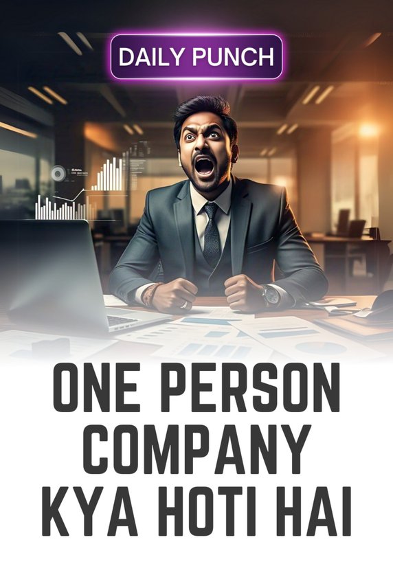One Person Company Kya Hoti Hai