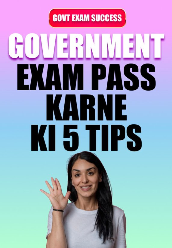Government Exam Pass Karne Ki 5 Tips