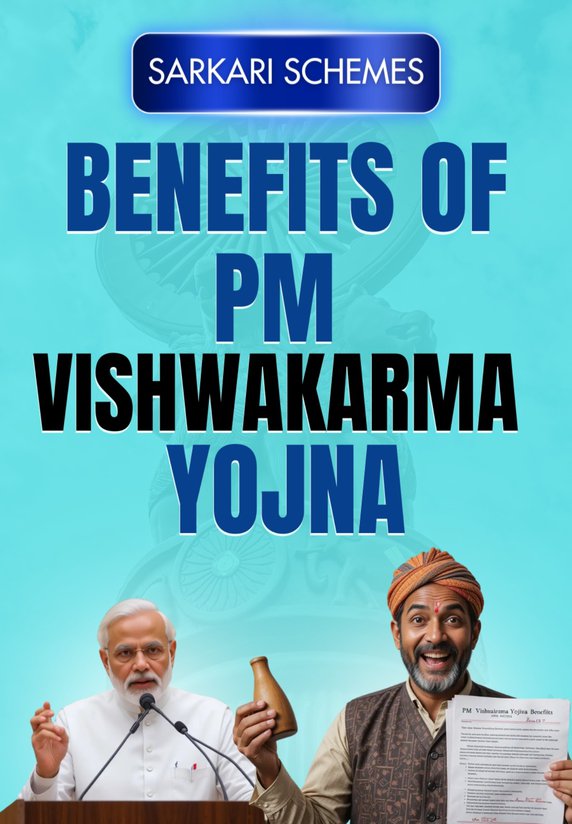 Benefits Of PM Vishwakarma Yojna