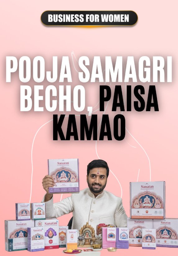 Pooja Samagri Becho, Paisa Kamao