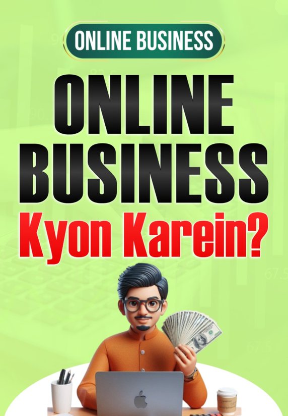Online Business Kyon Kare?