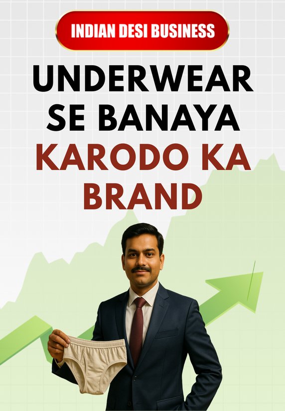 Underwear Se Banaya Karodo Ka Brand