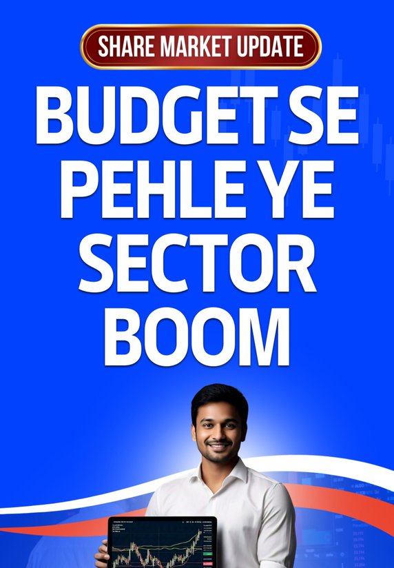 Budget Se Pehle Ye Sector Boom