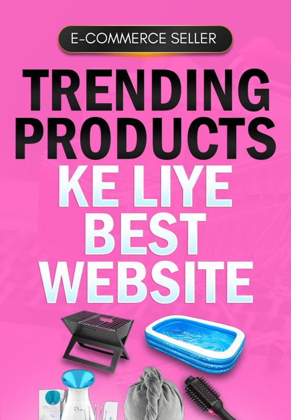 Trending products ke liye best website