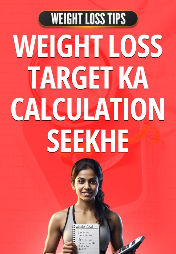 Weight Loss Target Ka Calculation Seekhe.