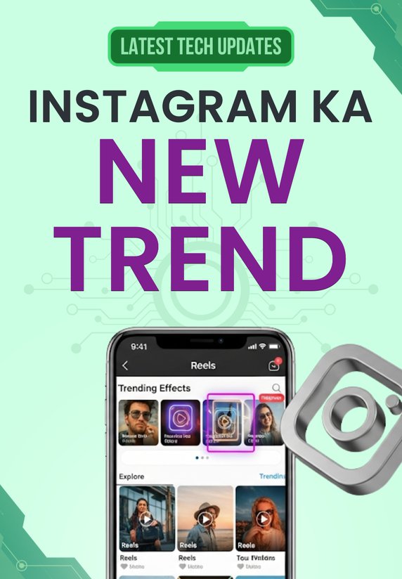 Instagram Ka New Trend