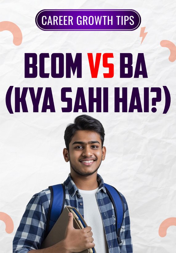 BCom Vs BA ( Kya Sahi Hai ? )
