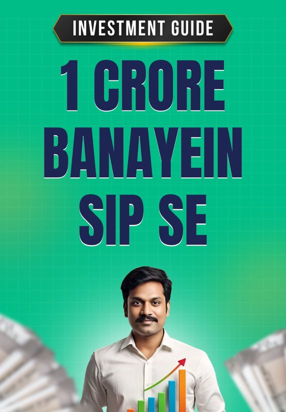 1 Crore Banayein Sip Se