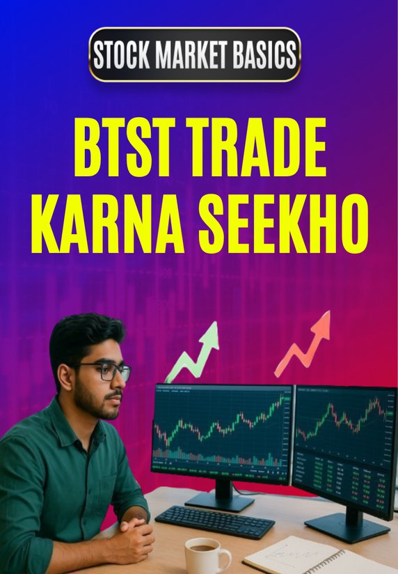 BTST Trade Karna Seekho