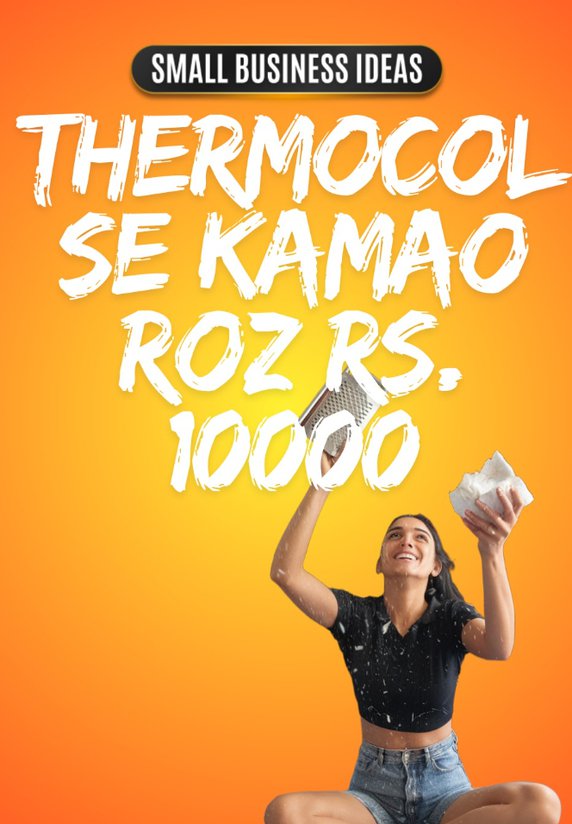 Thermocol Se Kamao Roz Rs. 10000