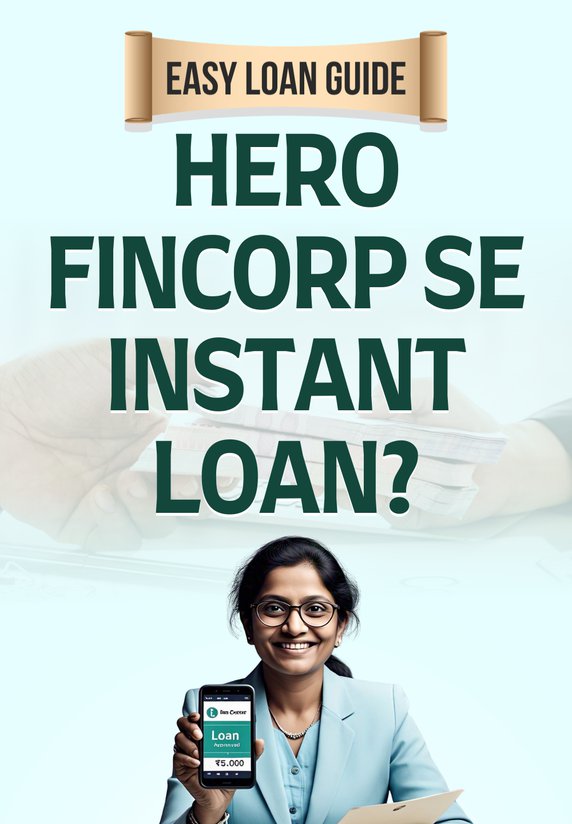 Hero FinCorp Se Instant Loan?