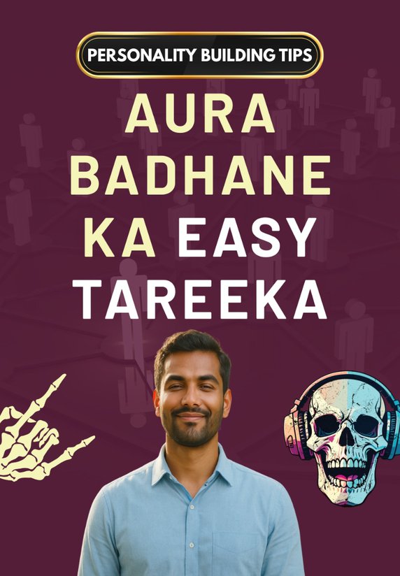 Aura Badhane Ka Easy Tareeka
