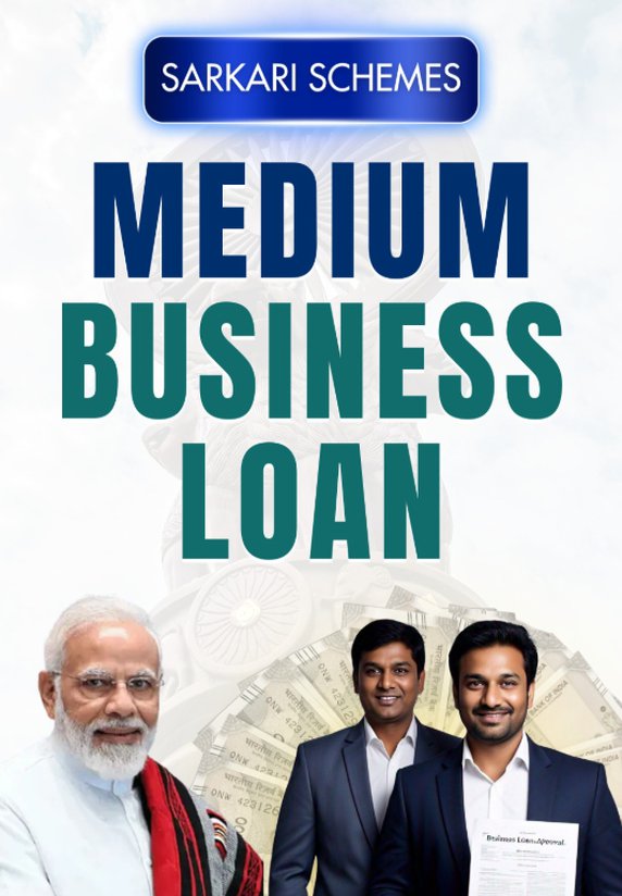 Medium Business Loan