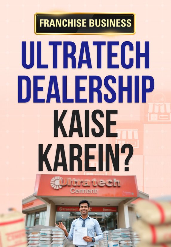 Ultratech Dealership Kaise Karein ?