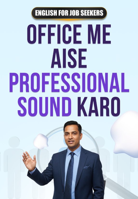 Office Me Aise Professional Sound Karo