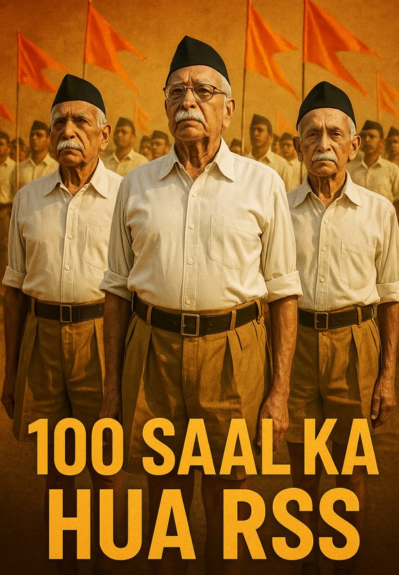 100 Saal Ka Hua RSS