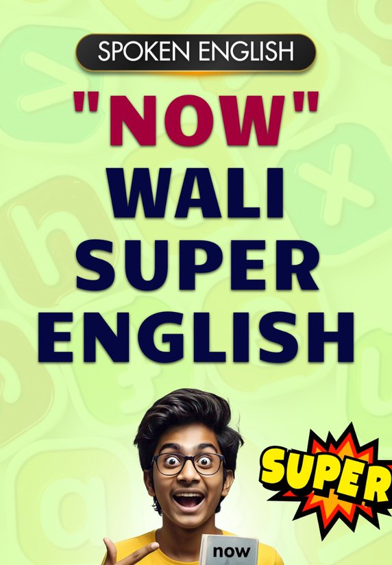"NOW" Wali Super English