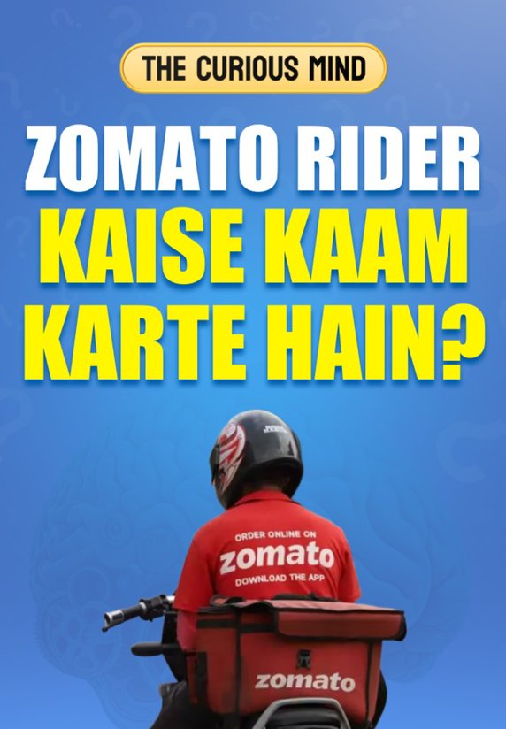 Zomato Rider Kaise Kaam Karte Hain?