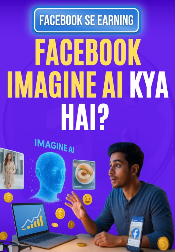 Facebook Imagine AI Kya Hai?