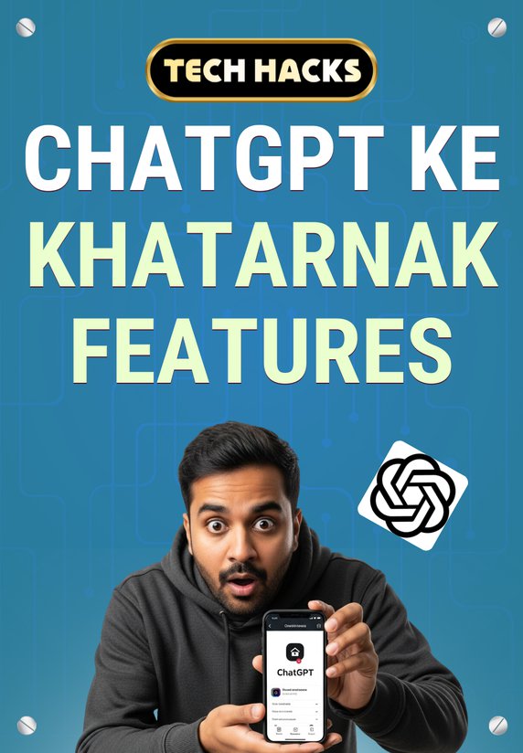 CHATGPT KE KHATARNAK FEATURES