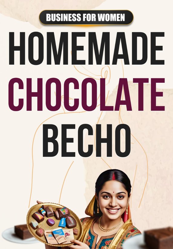 Homemade Chocolate Becho, Paisa Kamao