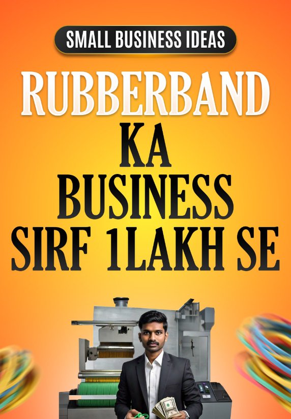Rubber Band Ka Business Sirf 1 Lakh Me