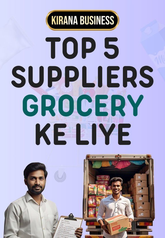 Top 5 Suppliers For Grocery