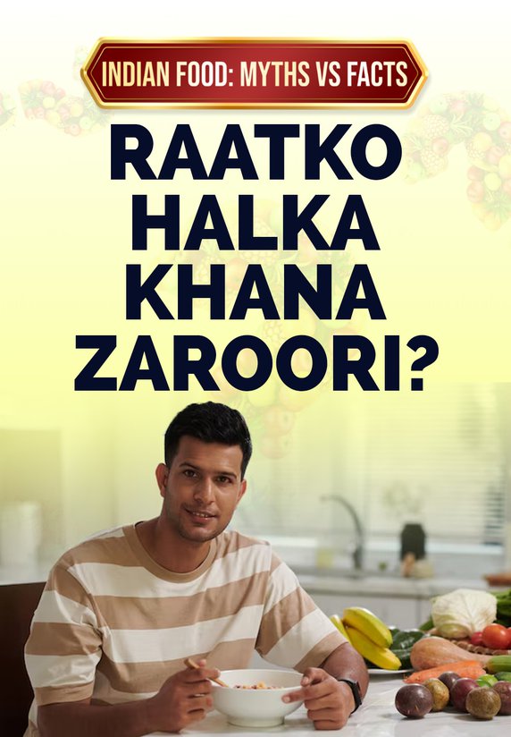 Raatko Halka Khana Zaroori?