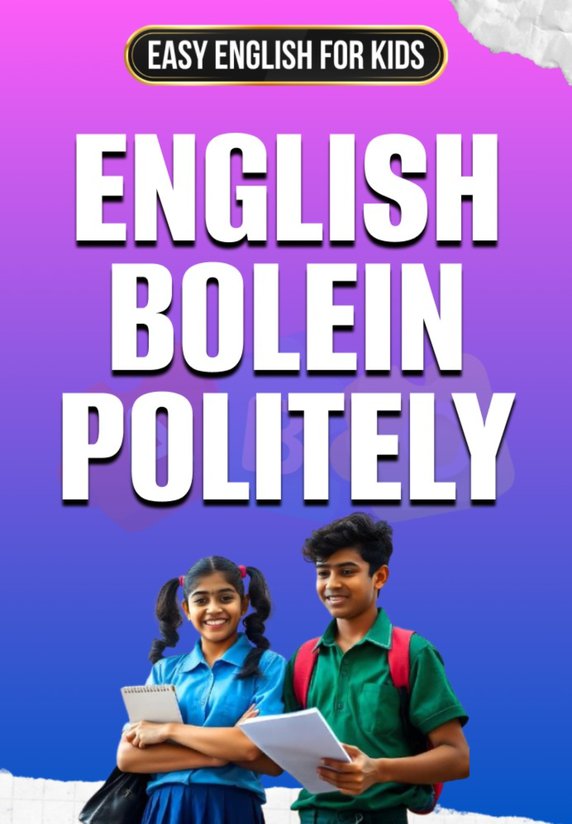 English Bolein Politely